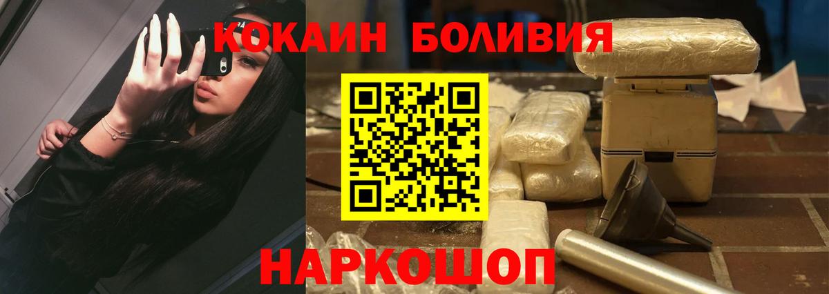 COCAIN Fish Scale Тайшет