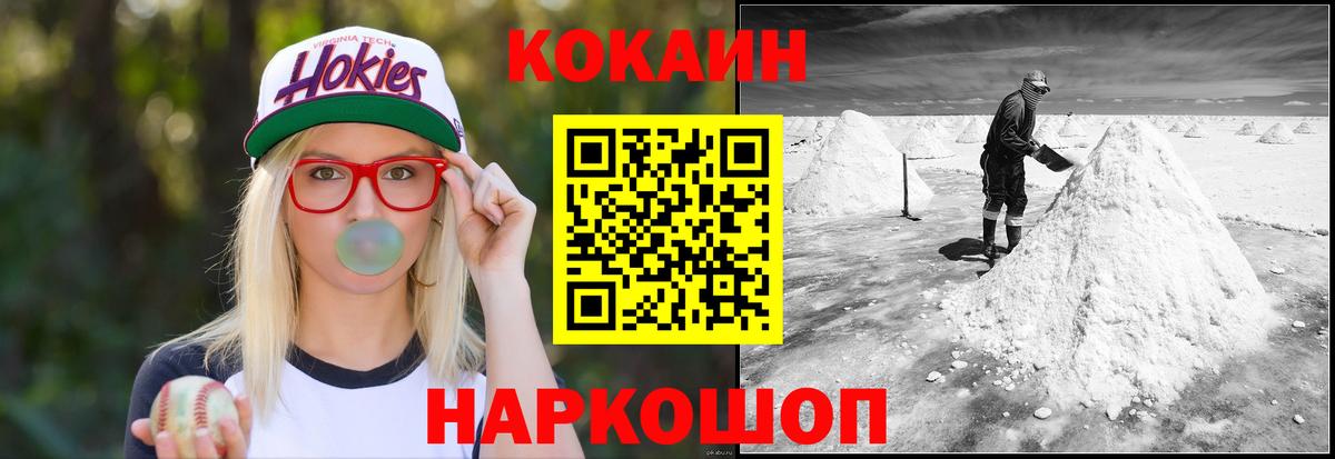 ГАШИШ  Вход с VPN  Тайшет  МЕТАДОН  Гашиш  COCAIN  МДМА  Меф кристаллы 