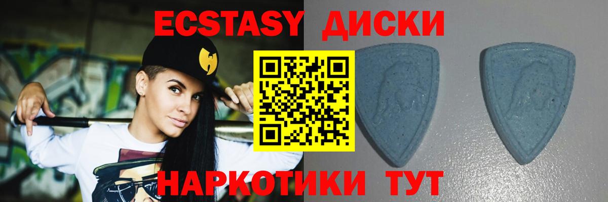 ЭКСТАЗИ Cube Тайшет