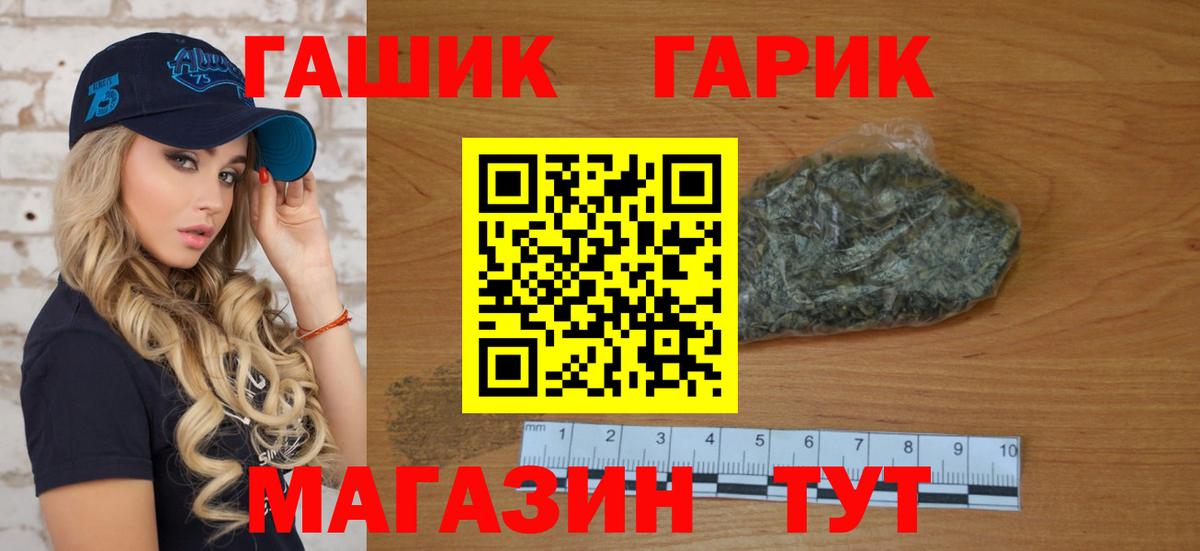 Тайшет  ГАШИШ AMNESIA HAZE  Вход с VPN 