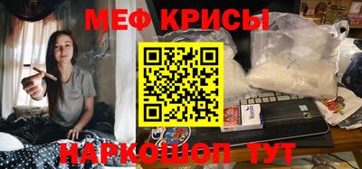 экстази Обь