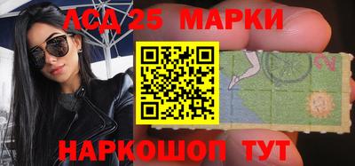 экстази Обь