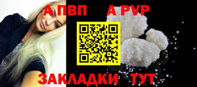 экстази Обь