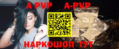 экстази Обь