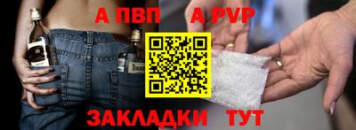 экстази Обь