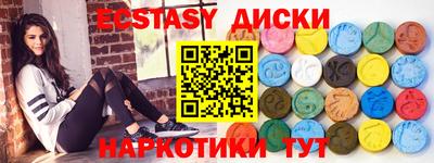 круглые Нягань