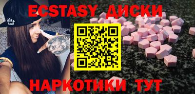 экстази Обь
