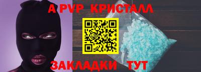 экстази Обь