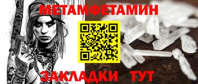 jwh Обнинск