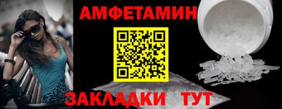 экстази Обь