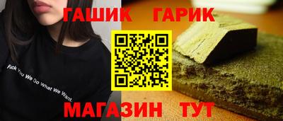 jwh Обнинск
