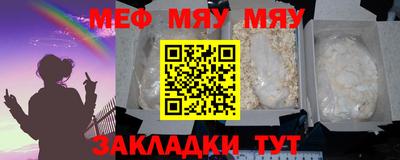 круглые Нягань