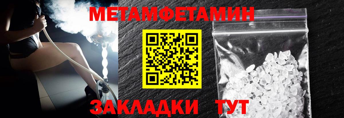 Первитин винт  Вход с VPN  Тайшет 