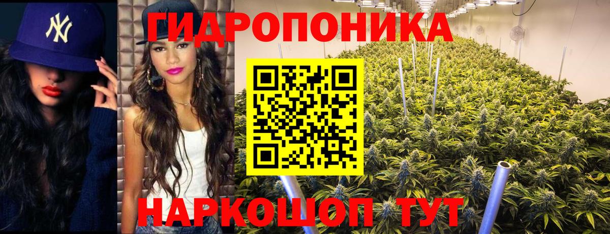 Тайшет  Каннабис индика  Марихуана MAZAR  Вход с VPN  Конопля SATIVA & INDICA  Каннабис семена 
